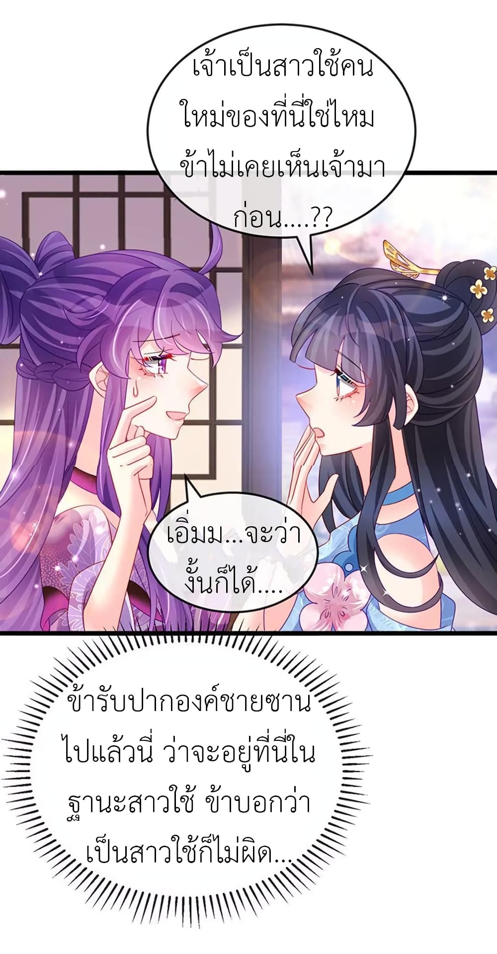 Arms Female Phoenix signing 133 12